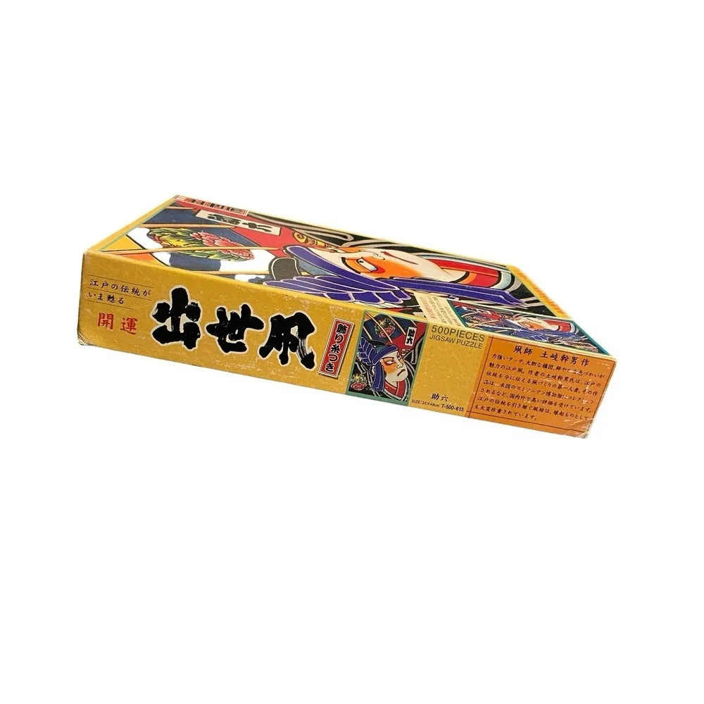 Vintage Japanese Kabuki Sukeroku 500 Piece Jigsaw Puzzle T-500-613 Used